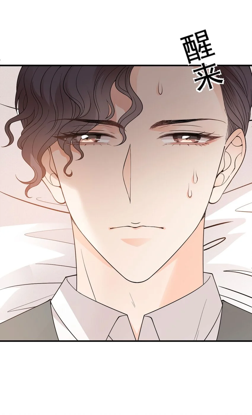 第21话 我需要你4