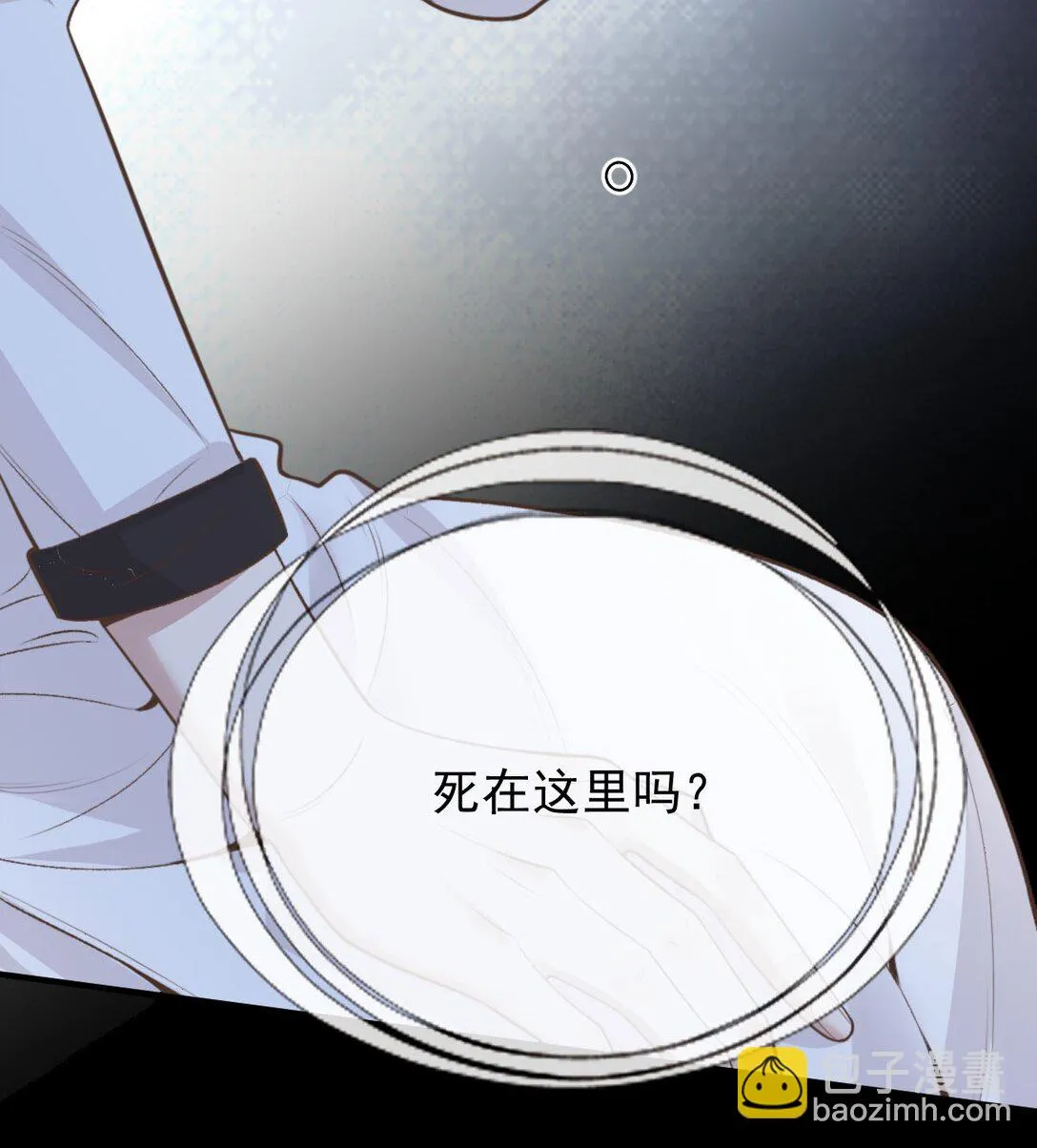 第38话 被困冷库40