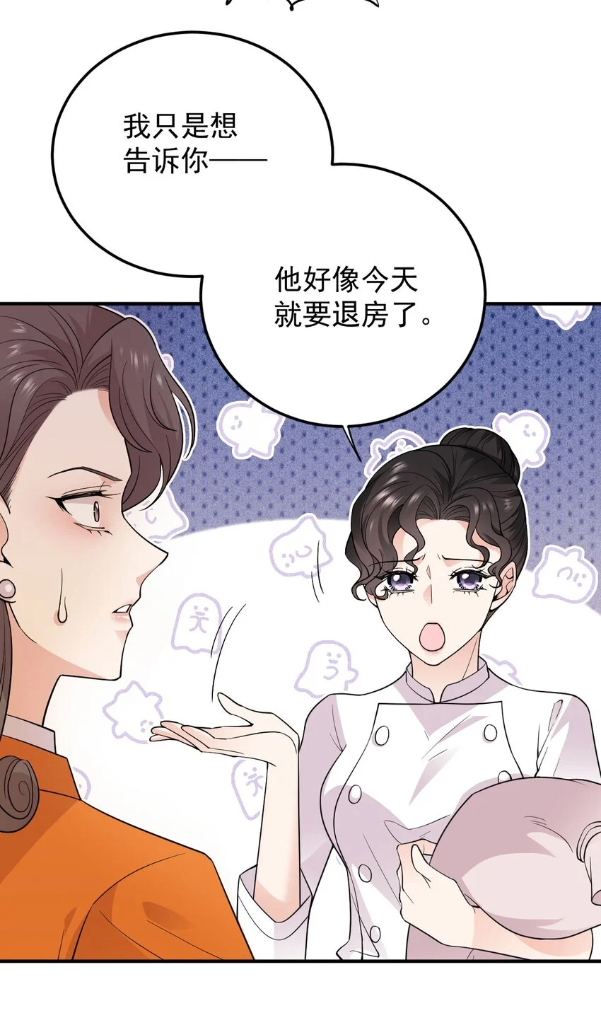 第9话 不可理喻9