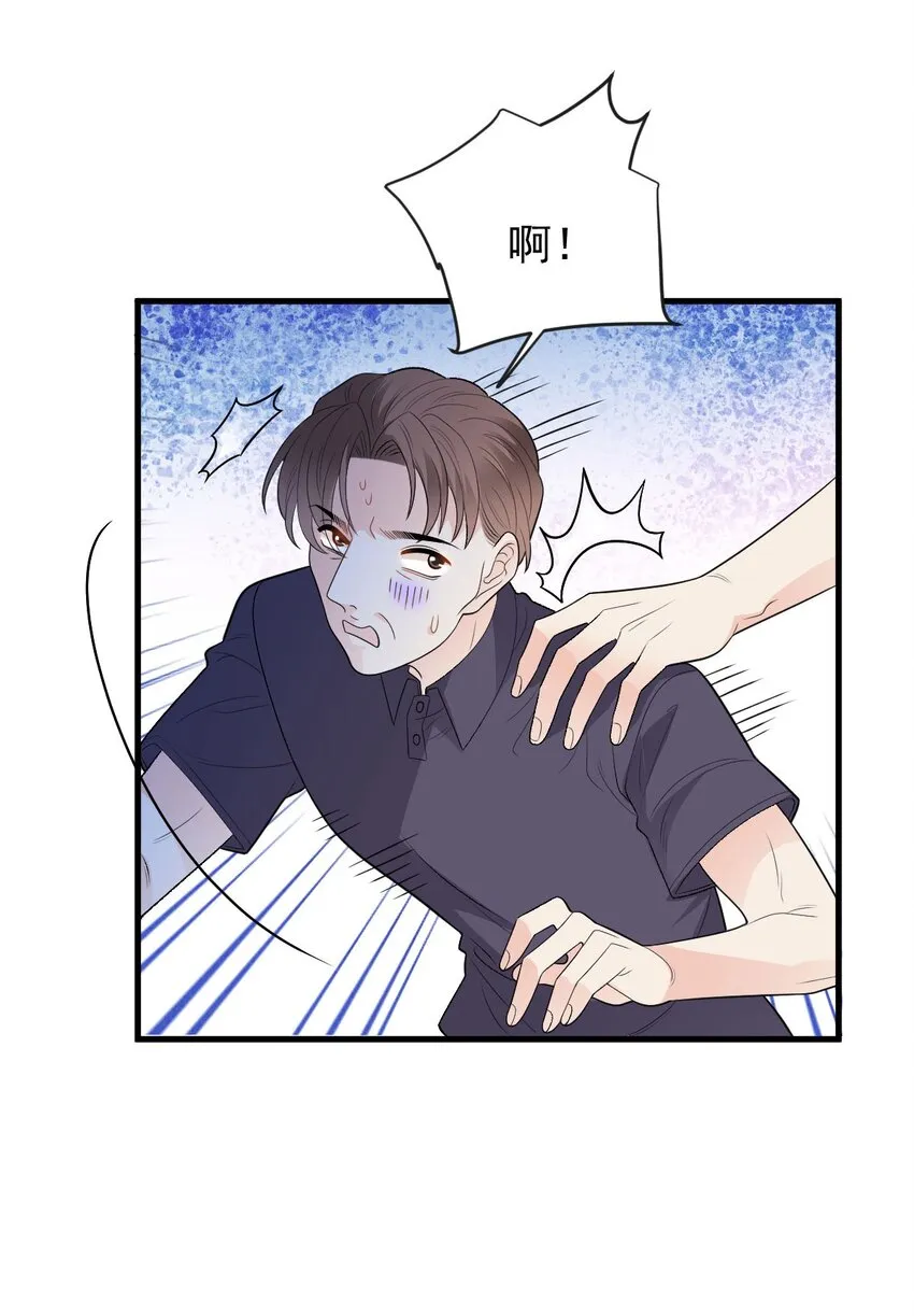 第30话 她很重要26