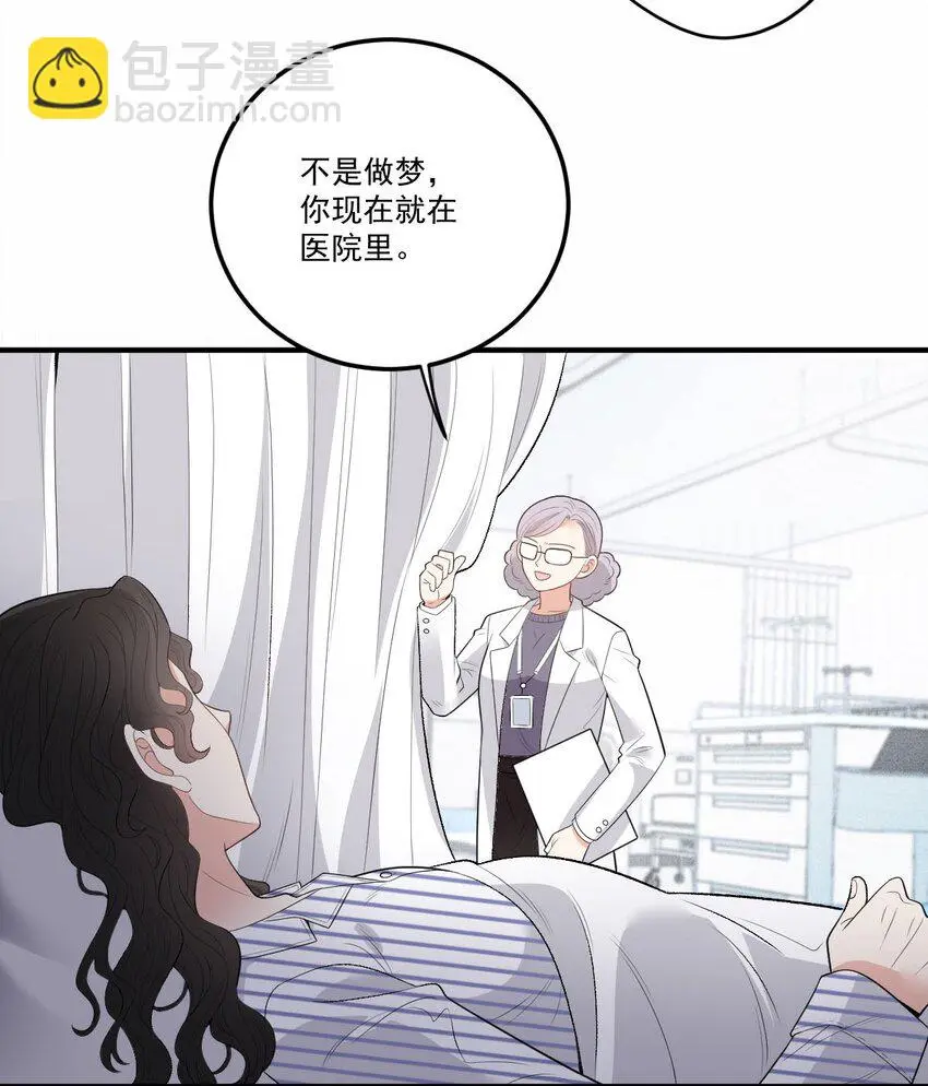 第22话 奇怪的病36