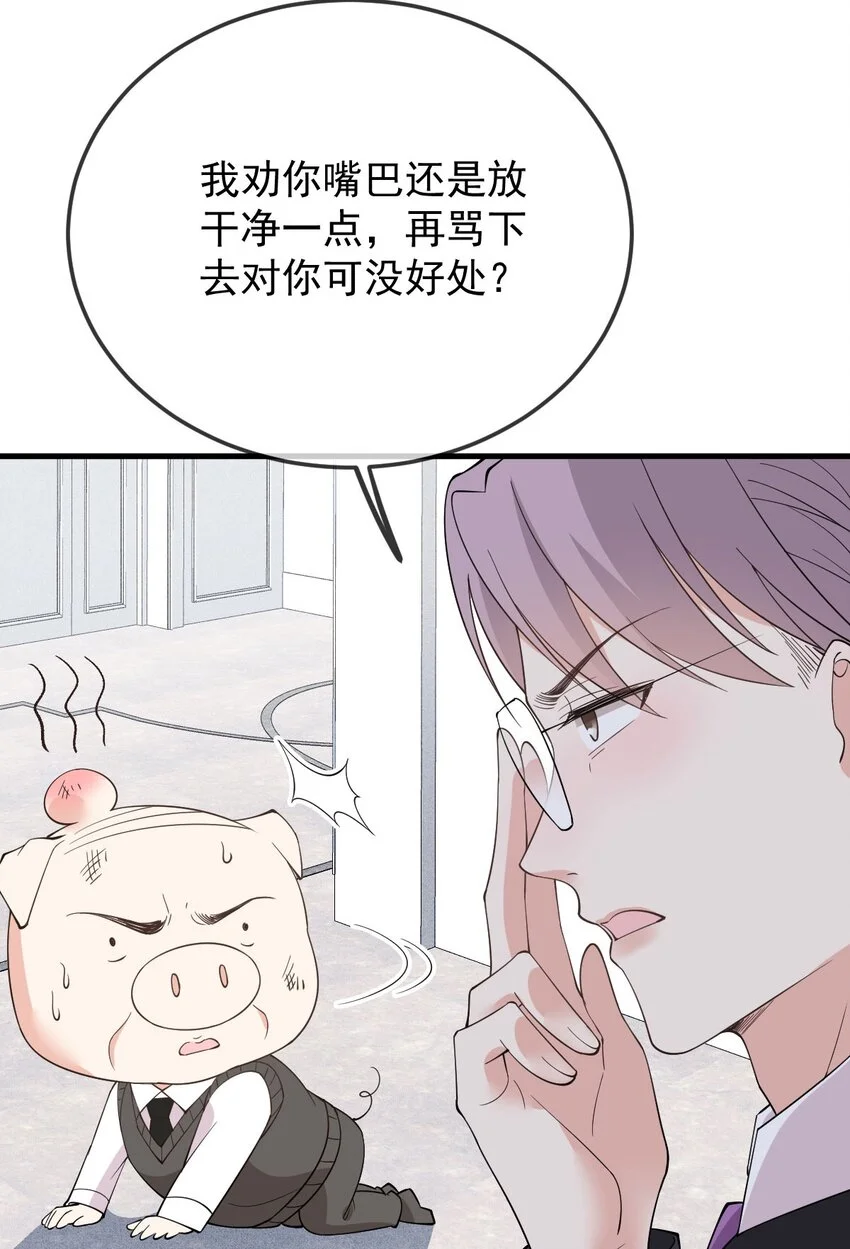 第17话 简总的人7