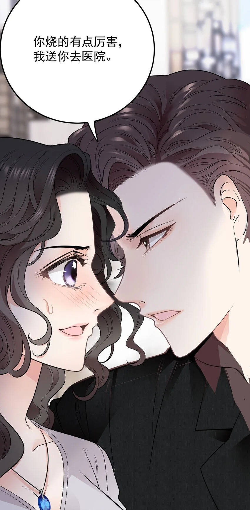 第3话 他是谁？17