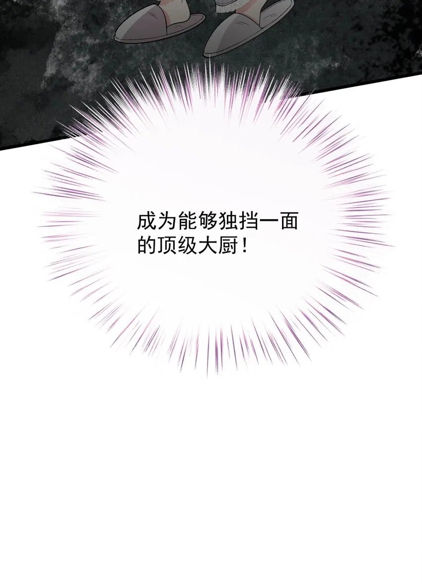 第27话 劫持27