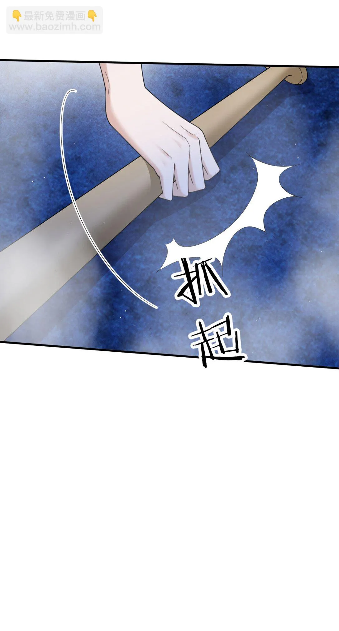 第38话 被困冷库46