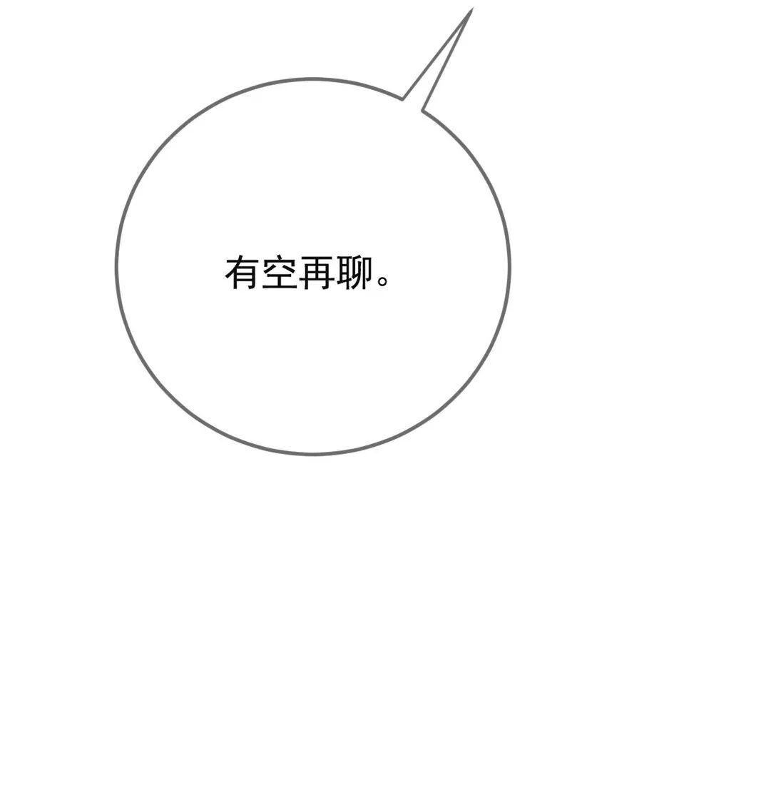 第39话 命运般的邂逅25