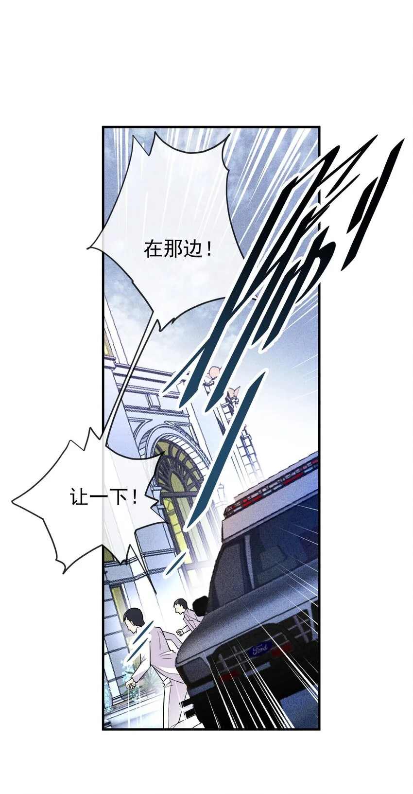 第12话 一百万的交易20