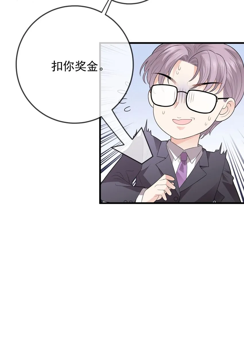 第30话 她很重要42