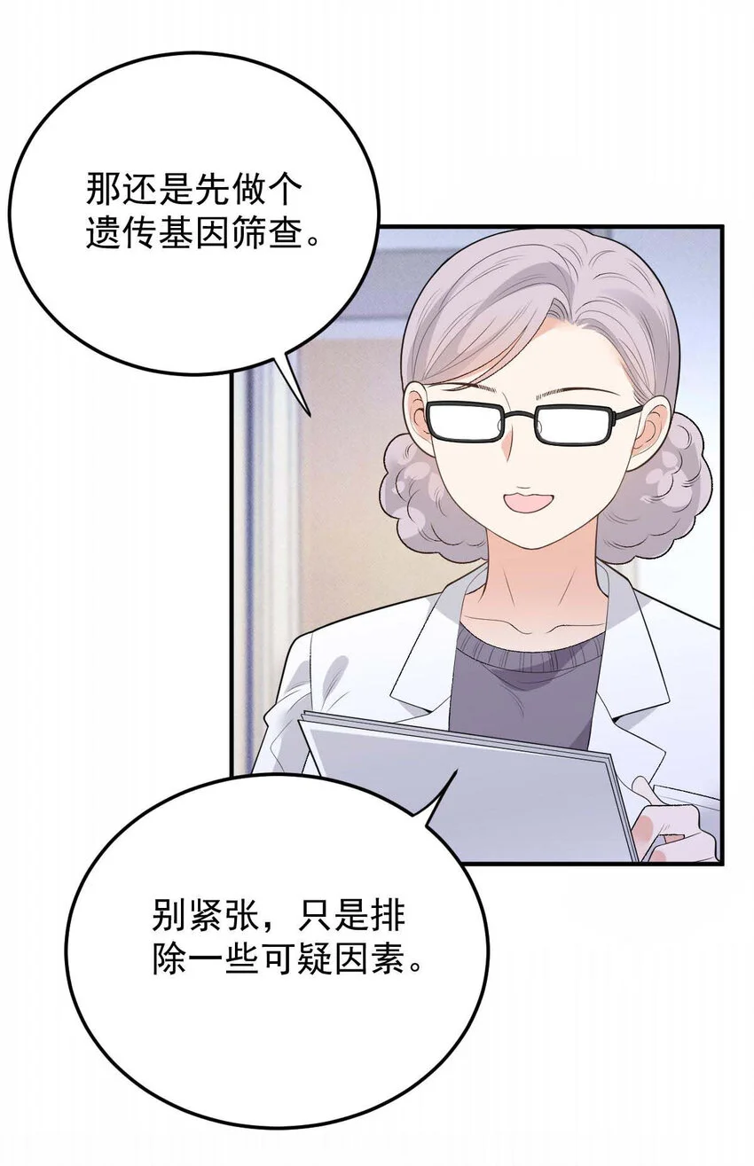第23话 搬来我家2