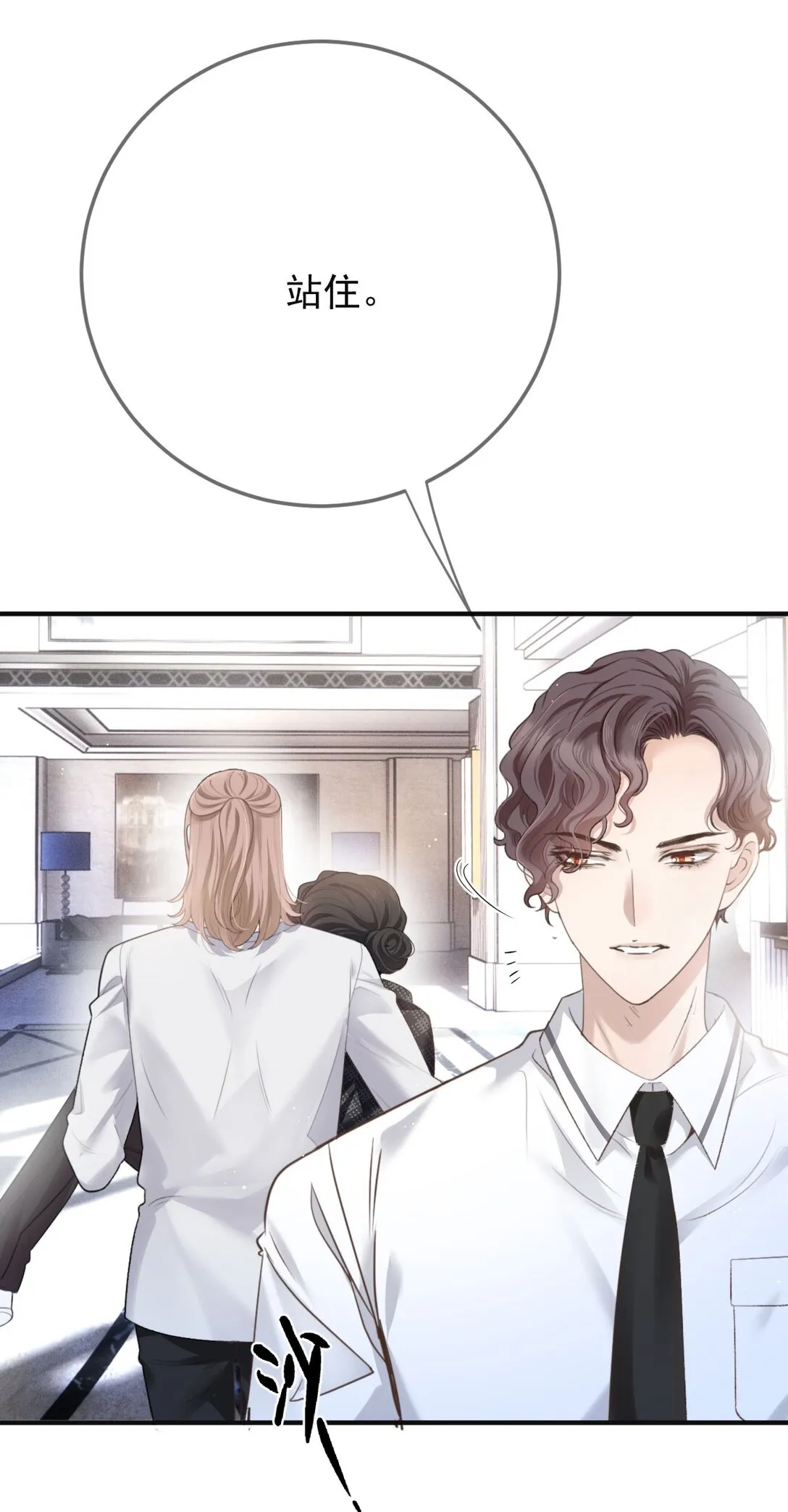 第39话 命运般的邂逅23