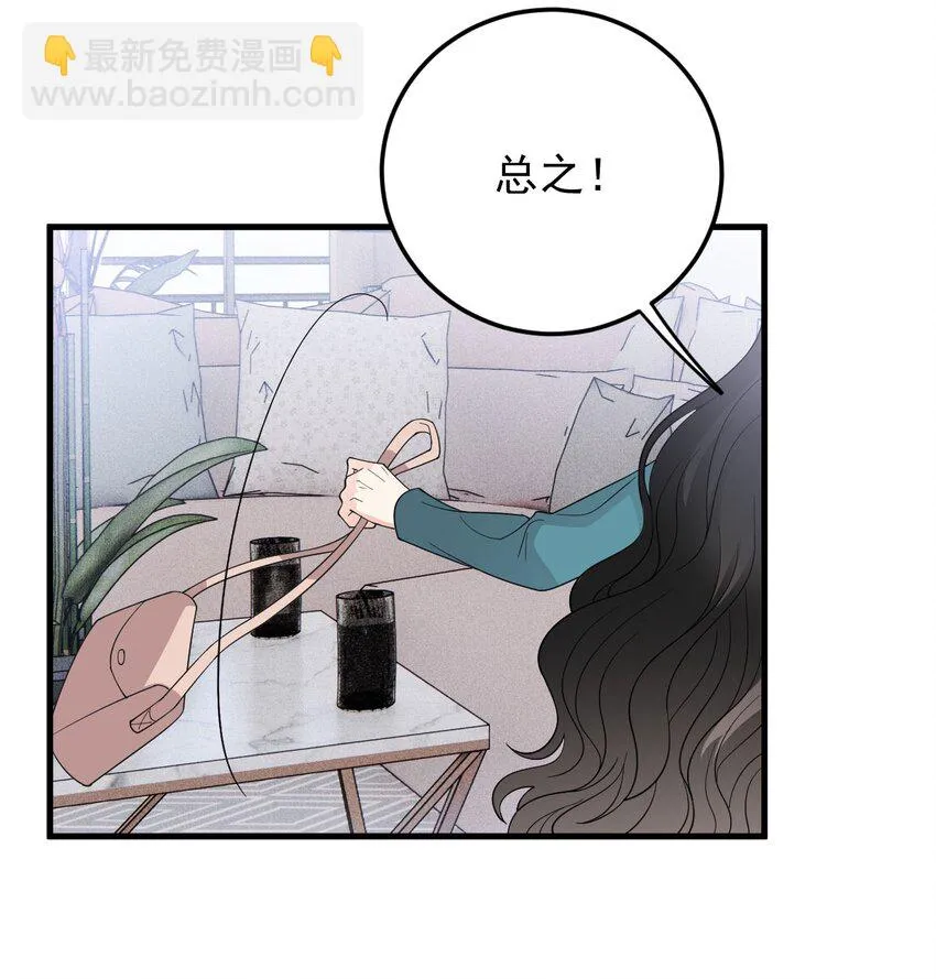第31话 你太硬了35