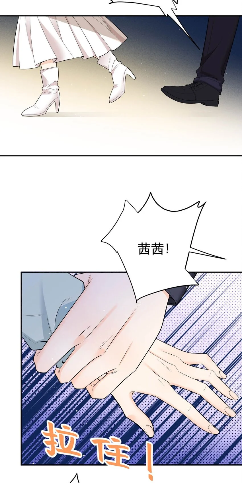 第19话 一场好戏43