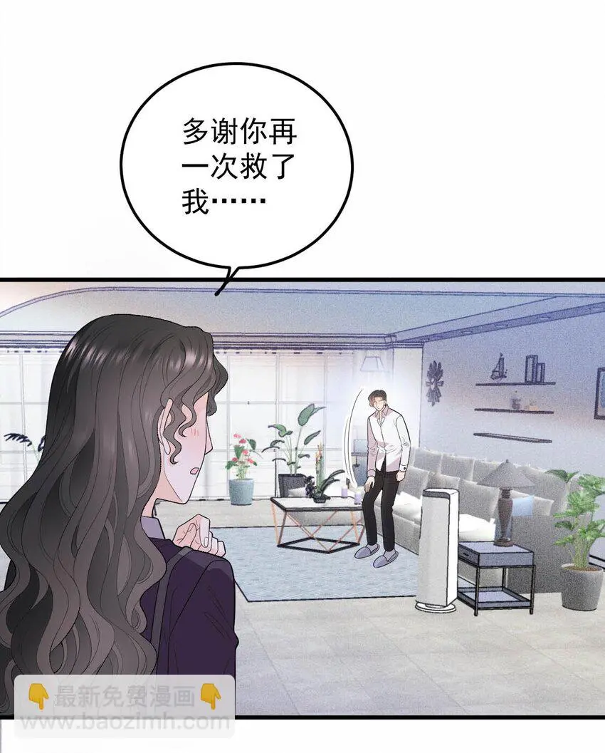 第17话 简总的人19