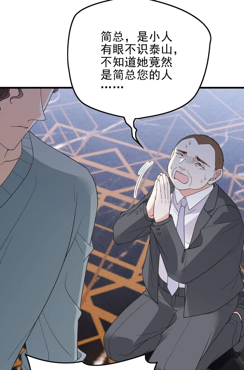 第30话 她很重要5