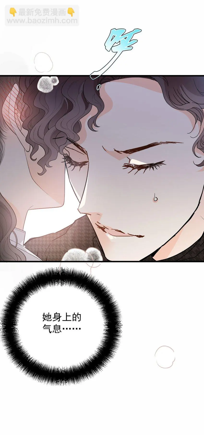 第25话 她是解药10