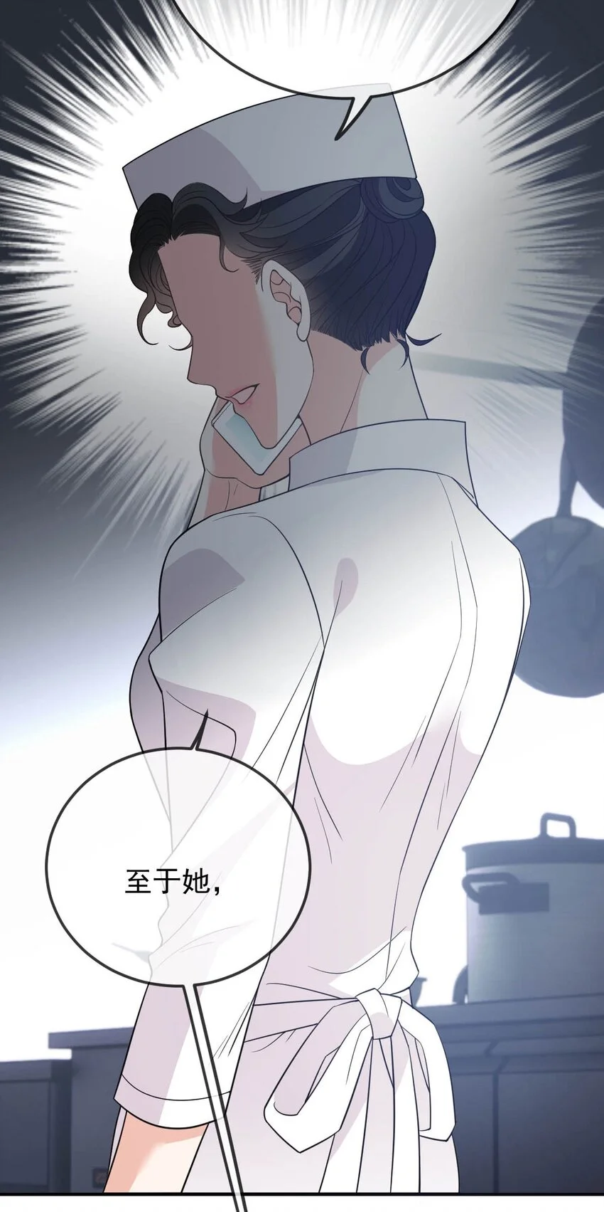 第15话 卖身合同19