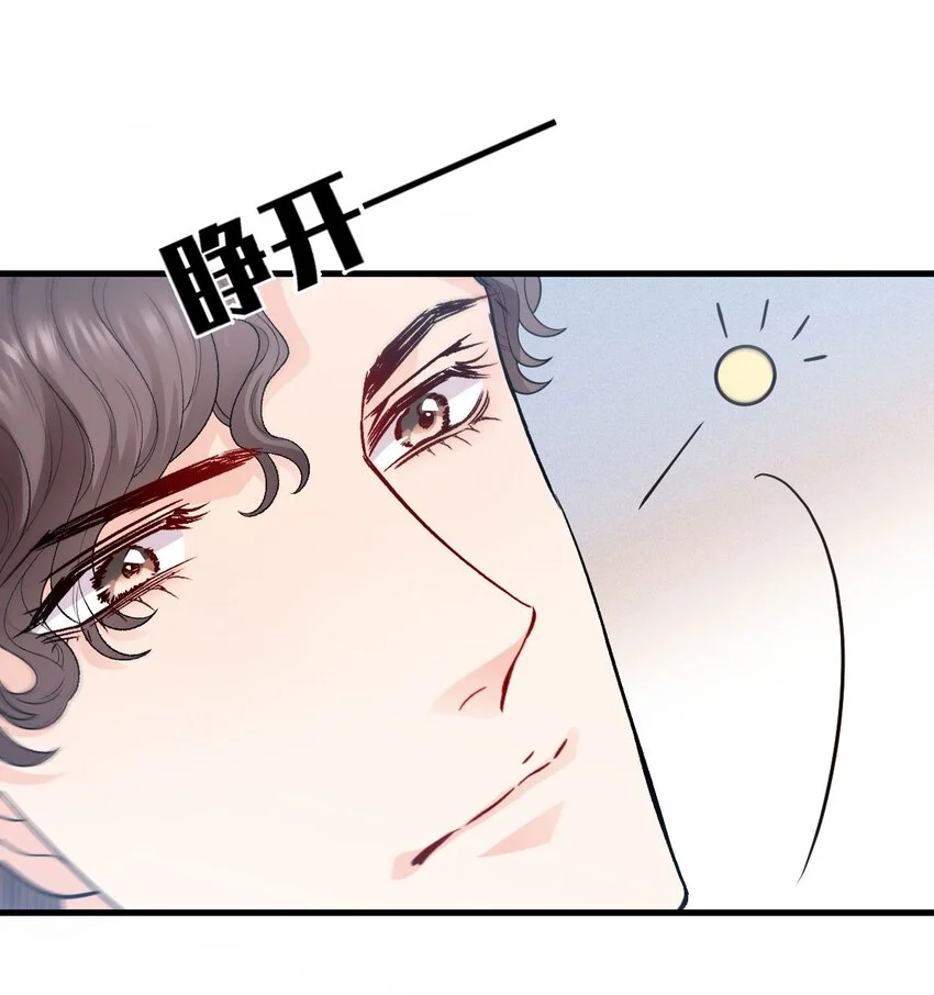 第17话 简总的人44