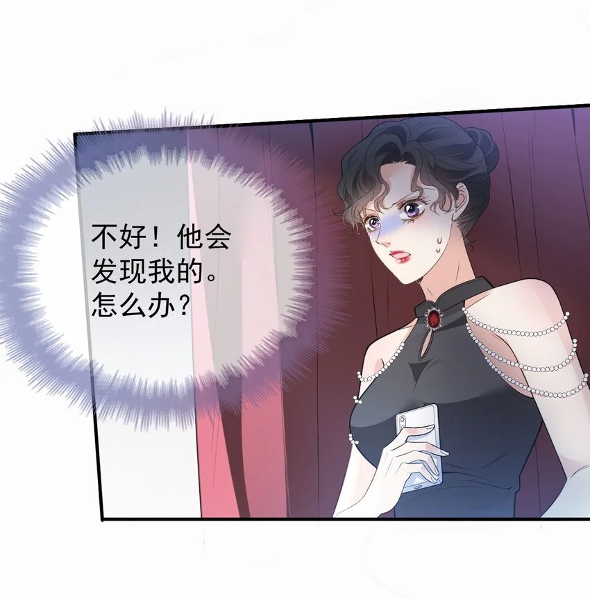 第13话 互揭老底36