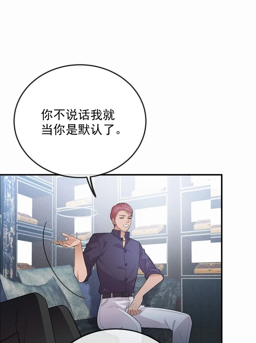 第16话 英雄救美9