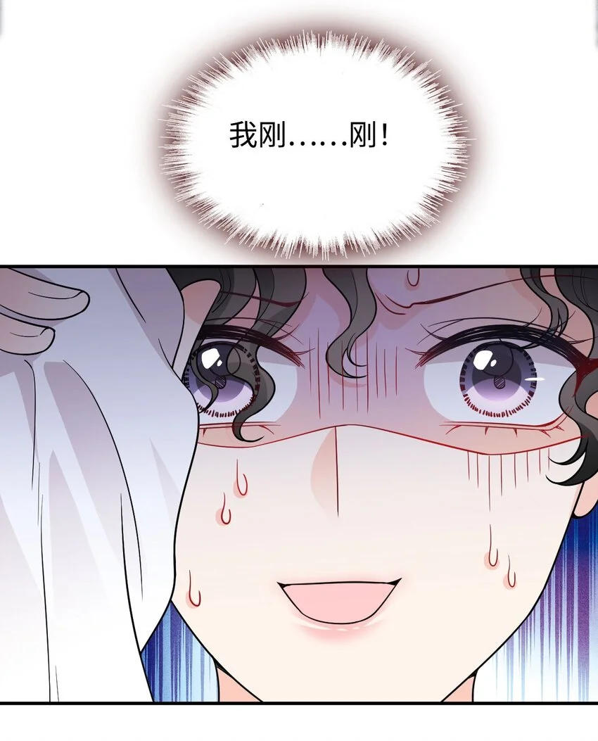 第14话 手忙脚乱40