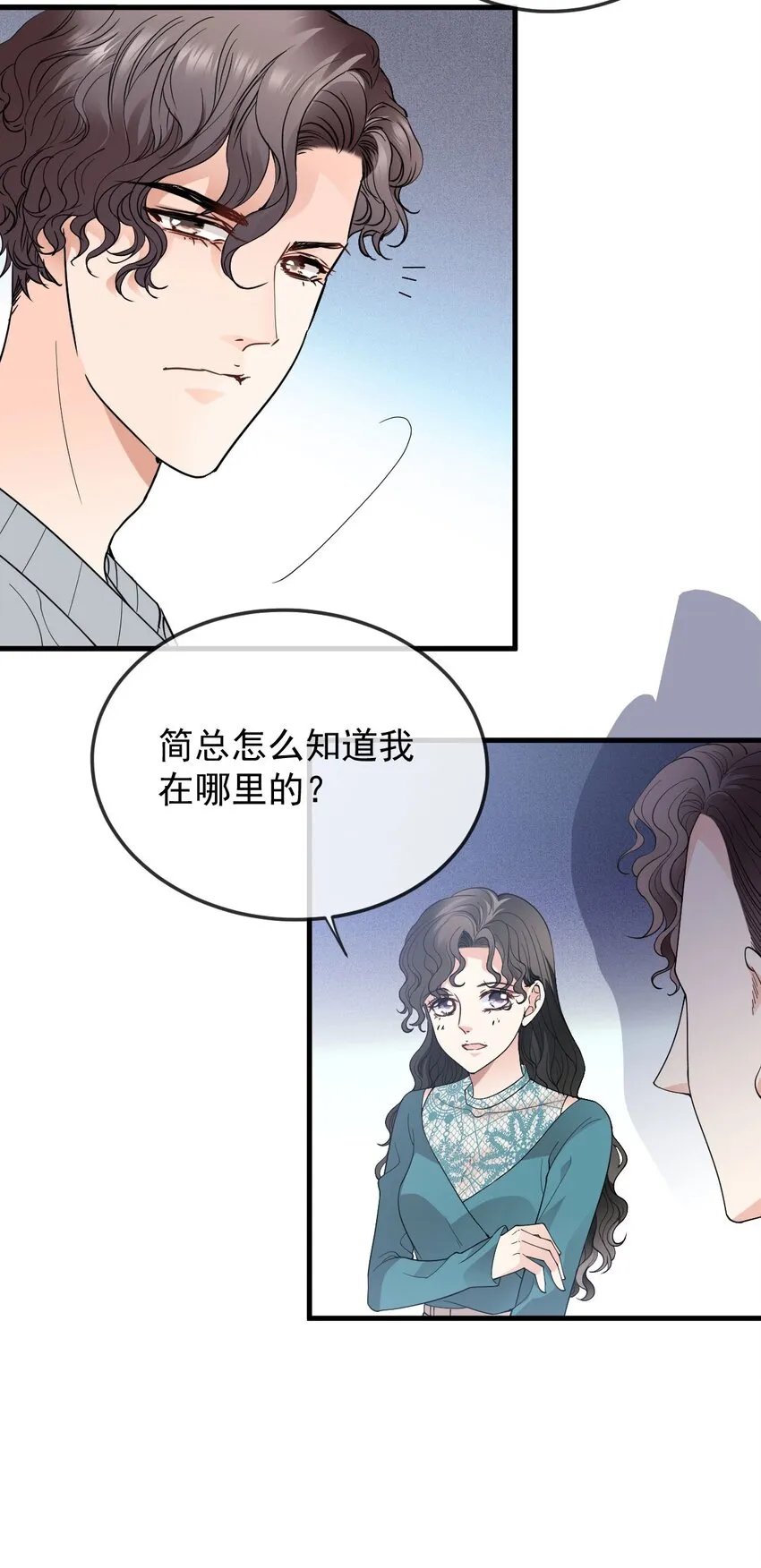 第30话 她很重要33