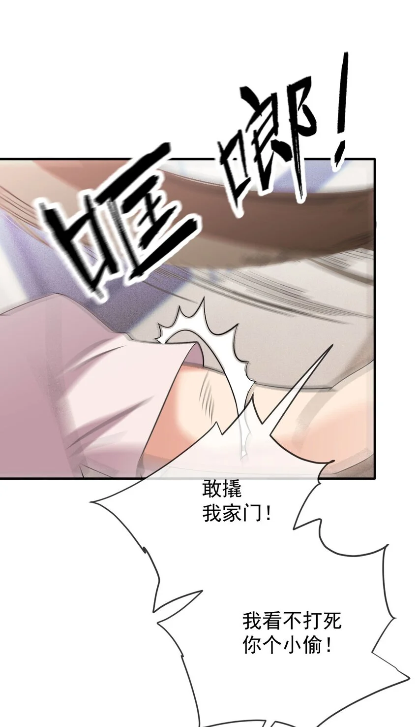 第11话 妈妈的房子31