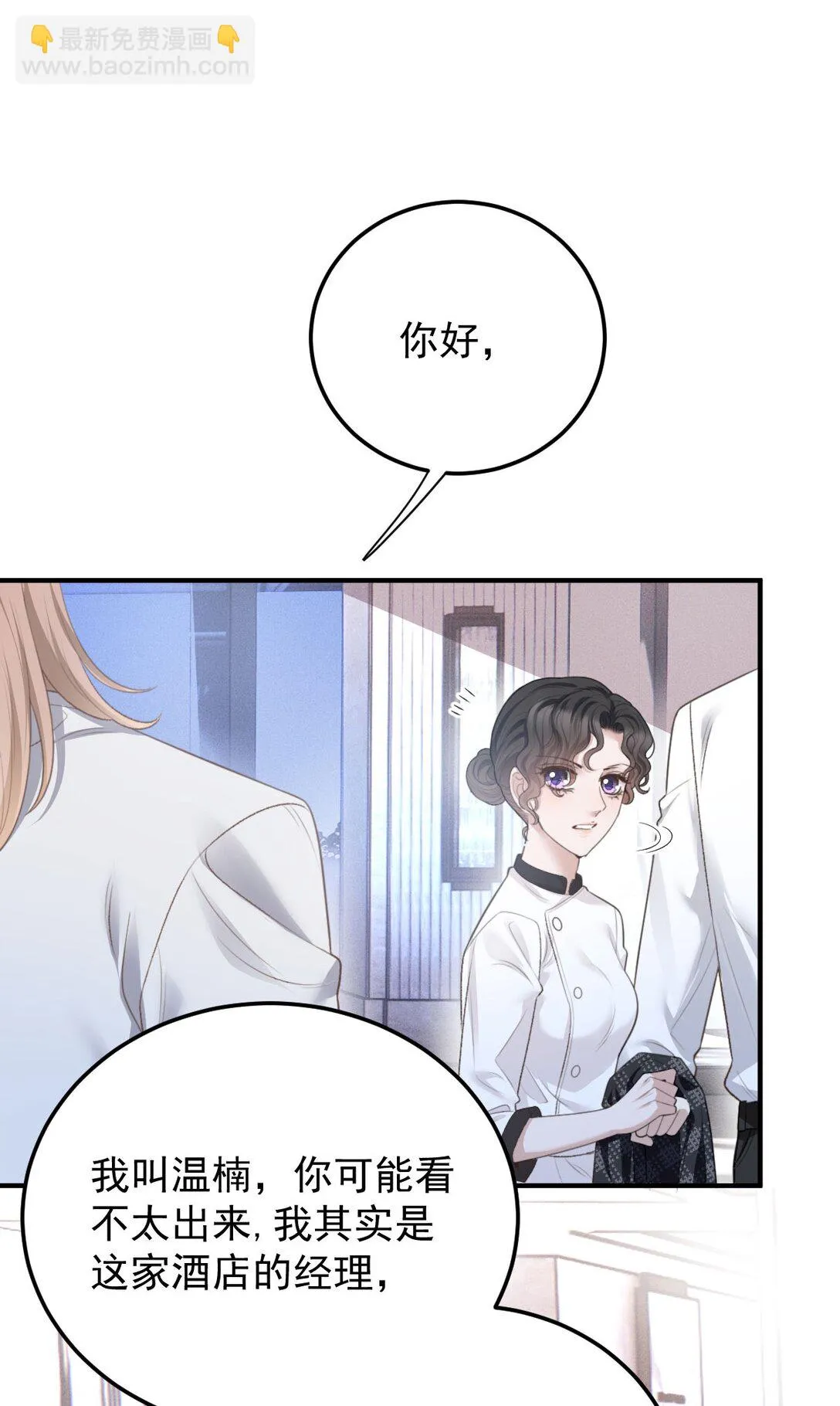 第39话 命运般的邂逅43
