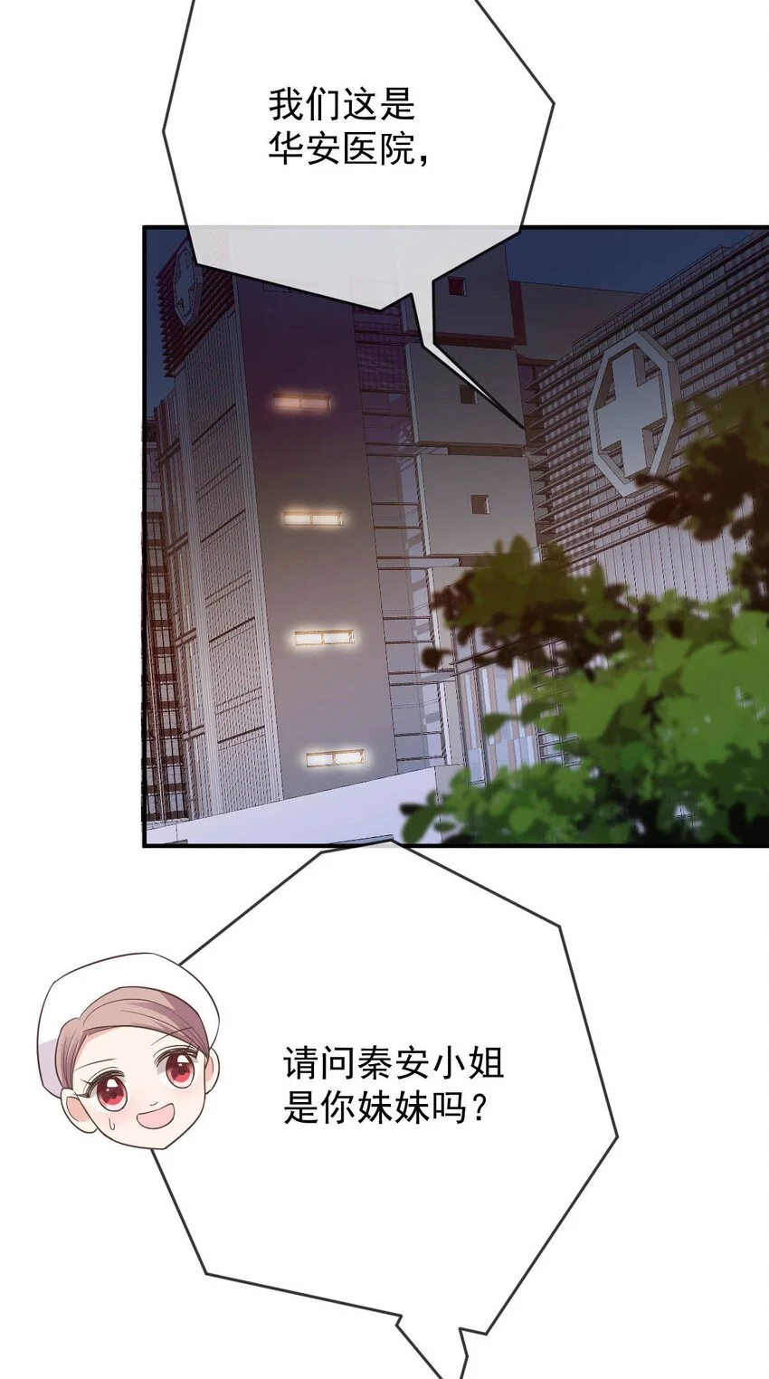 第15话 卖身合同15