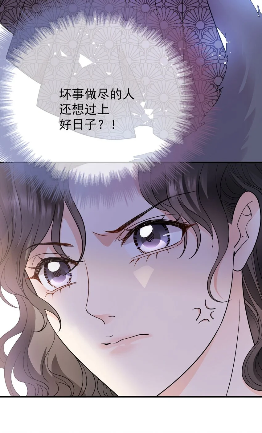 第12话 一百万的交易8