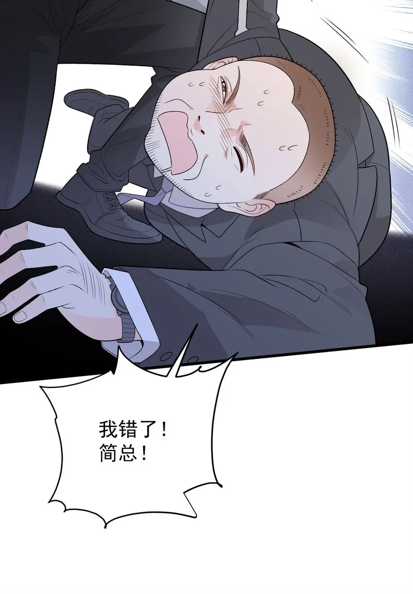 第30话 她很重要12
