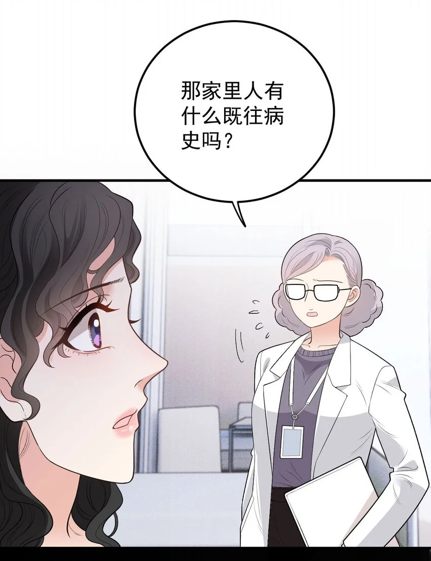 第22话 奇怪的病45