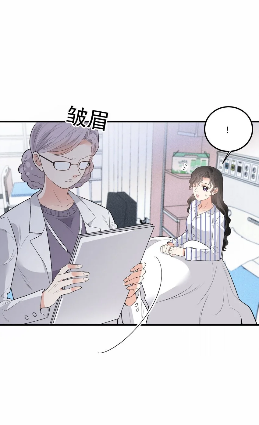 第22话 奇怪的病40