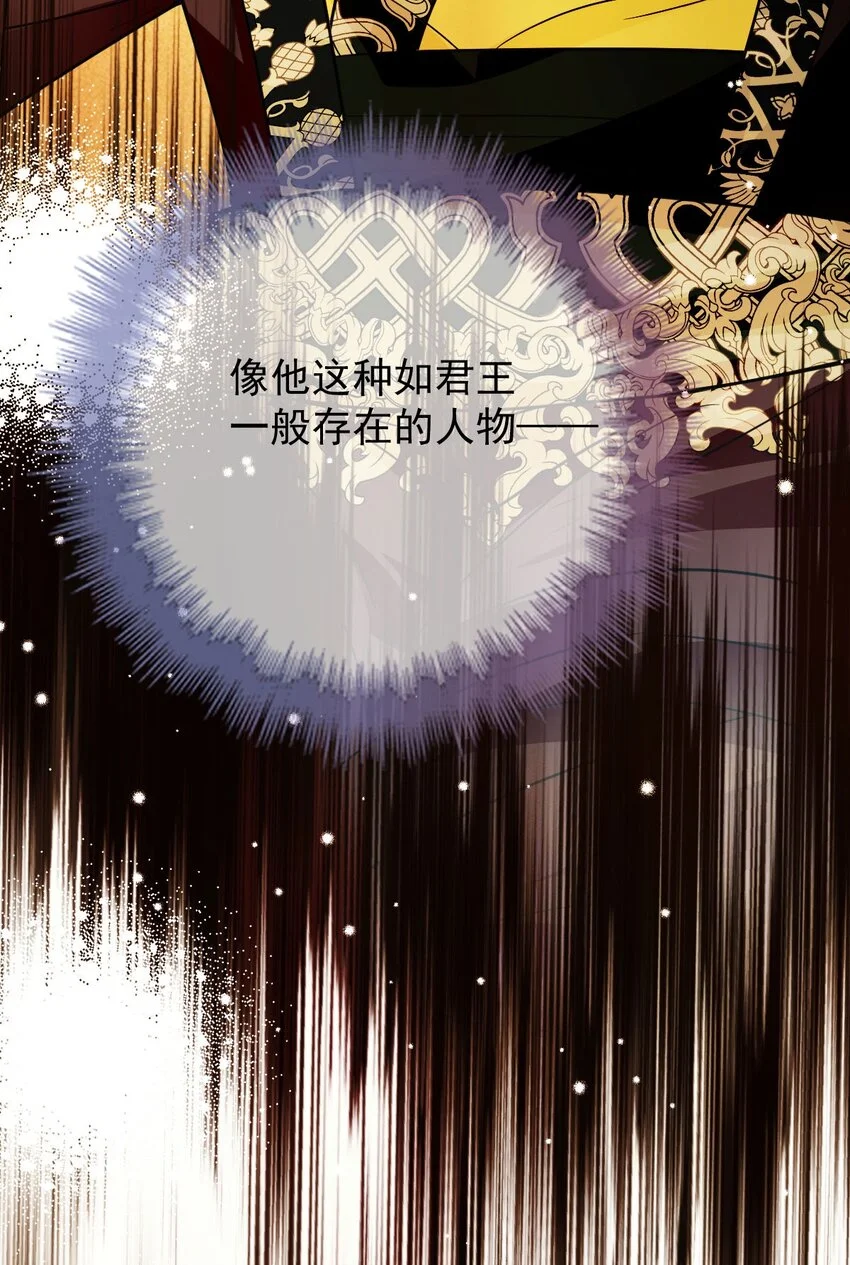 第6话 商界活阎王懒神9
