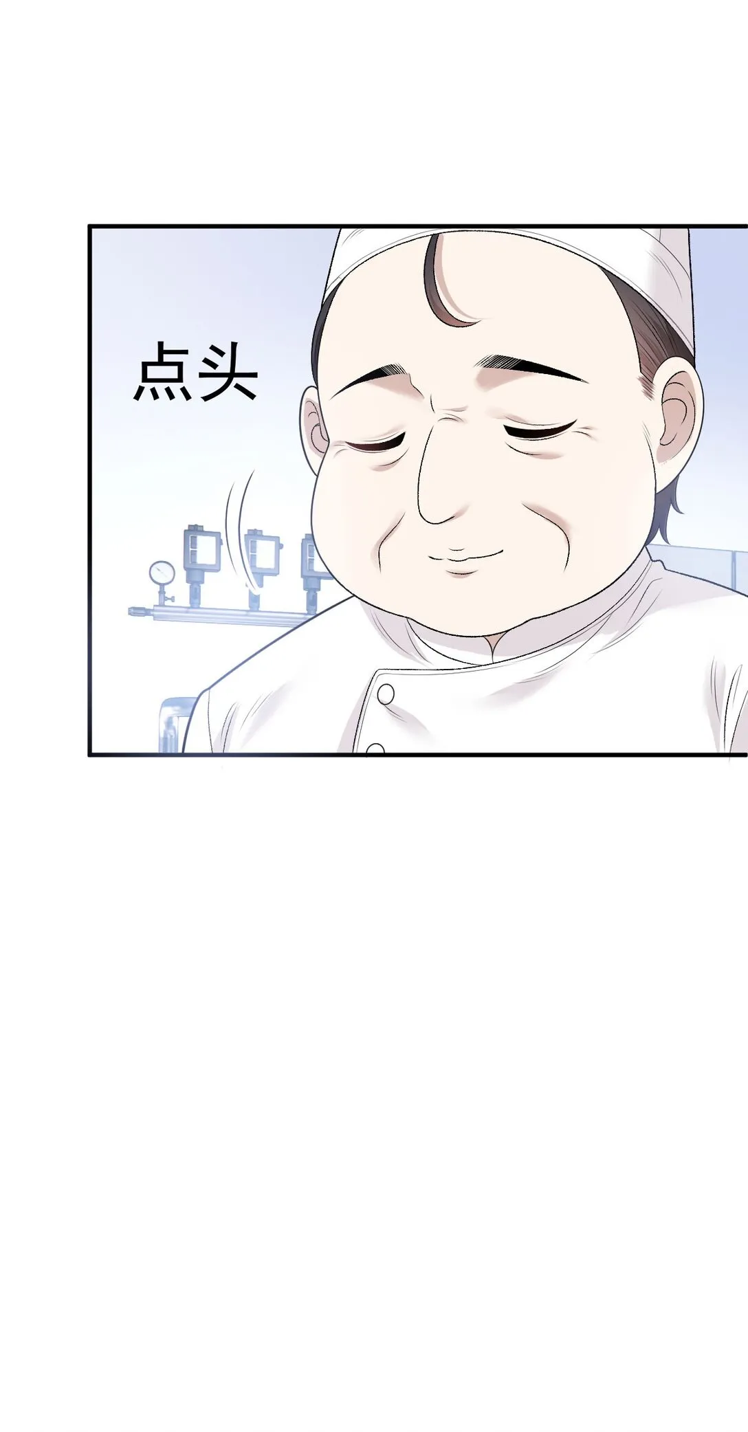 第37话 入职第一天36
