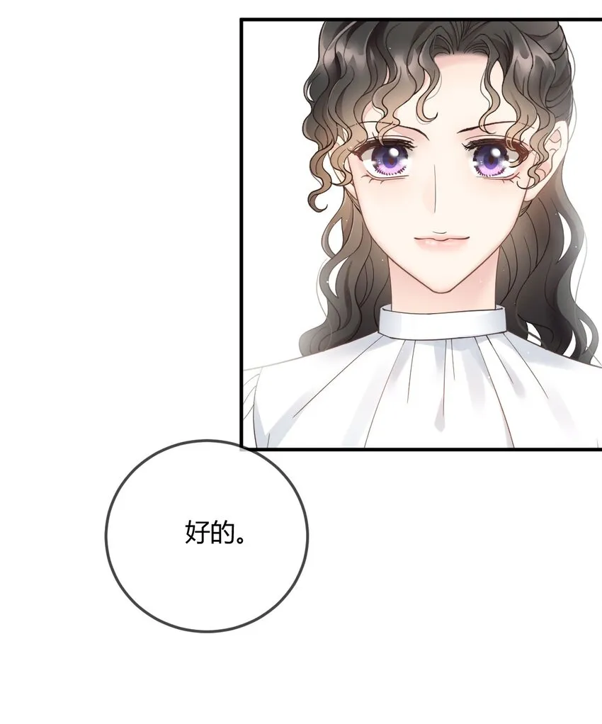第34话 我的人19