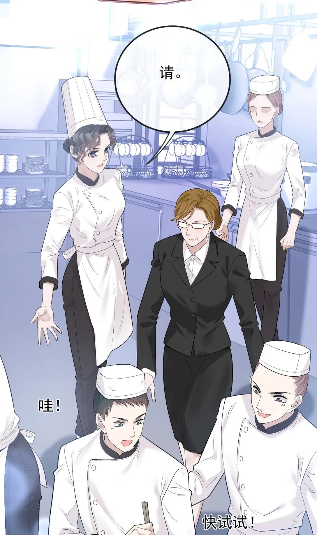 第38话 被困冷库6