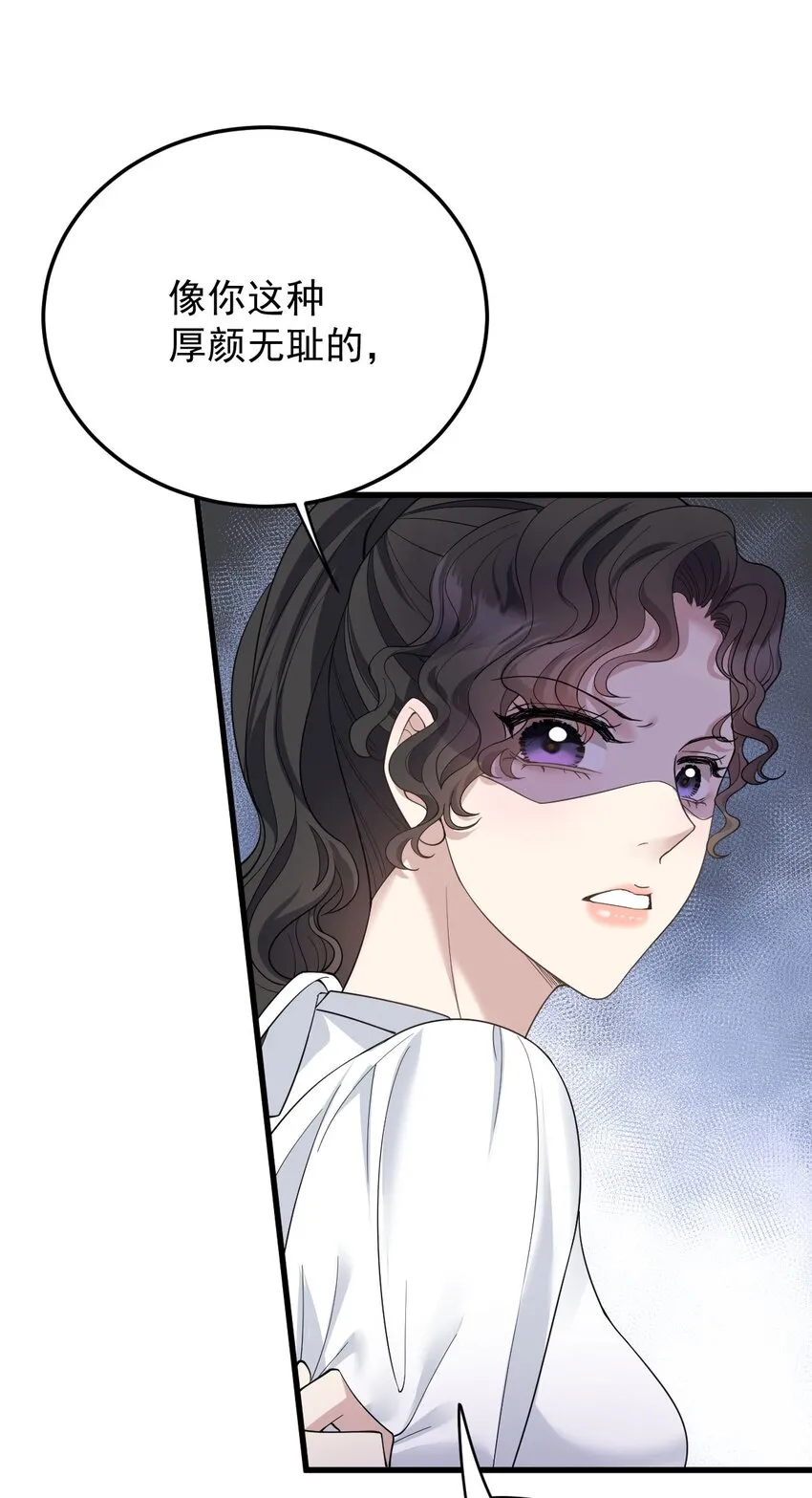 第35话 摇尾求欢23