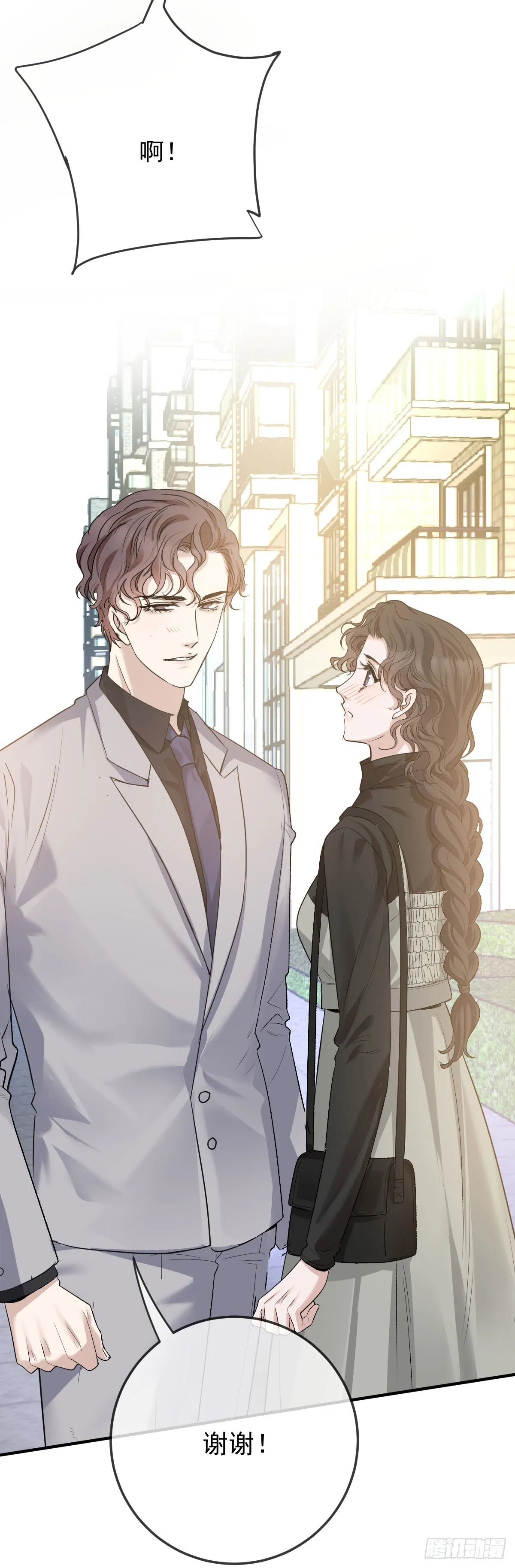 第44话 交往吧27