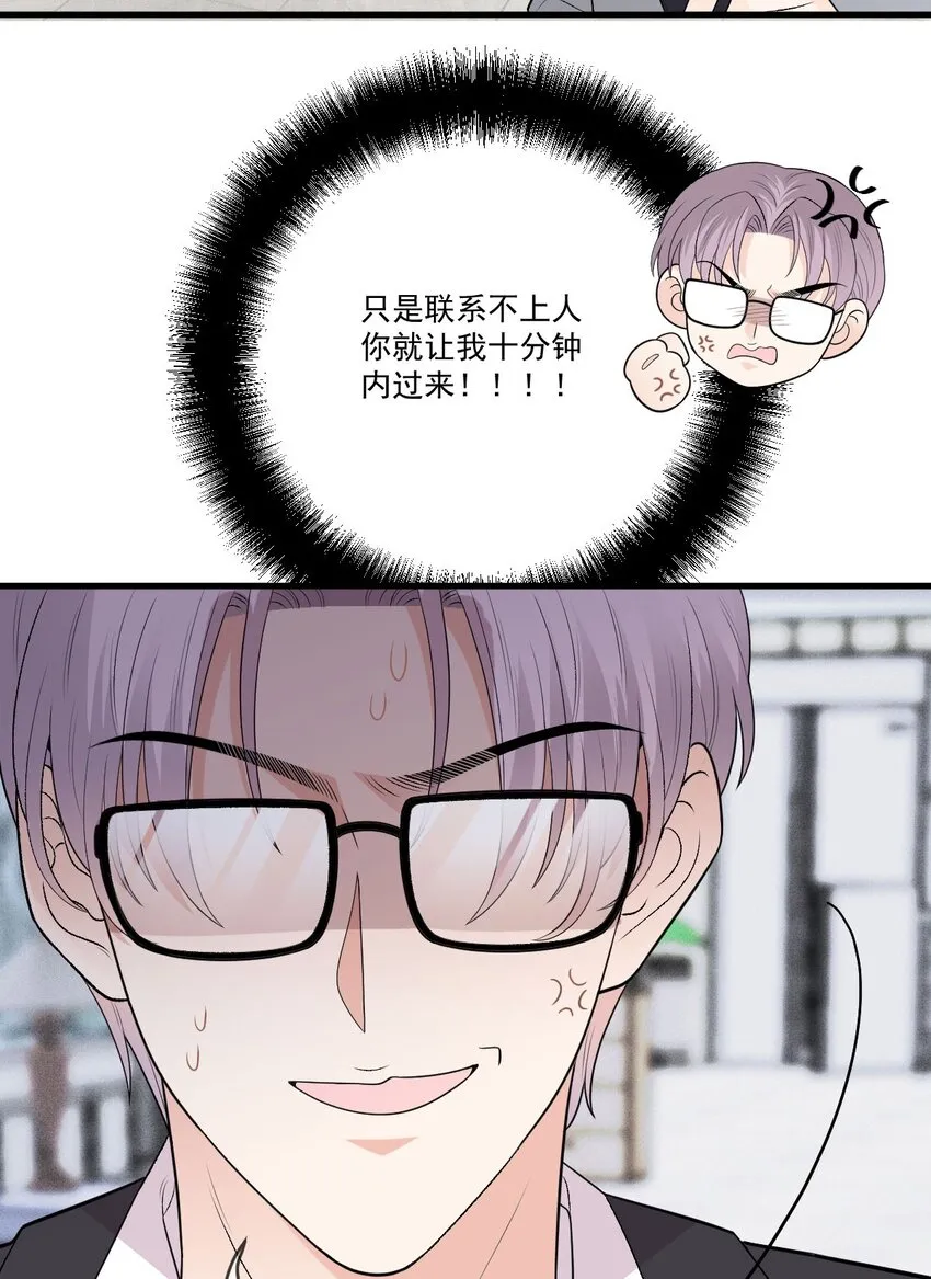 第30话 她很重要40