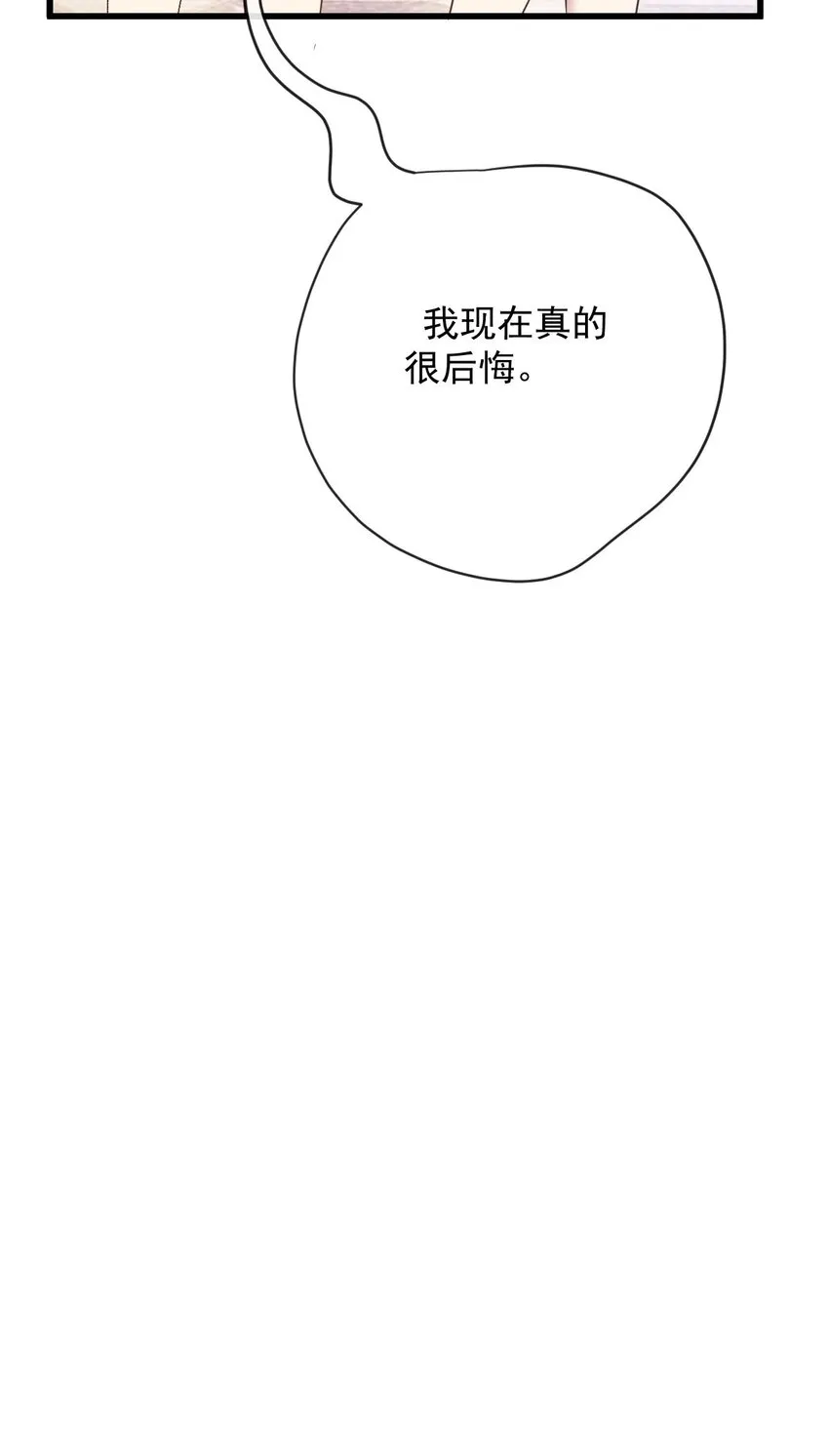 第35话 摇尾求欢22