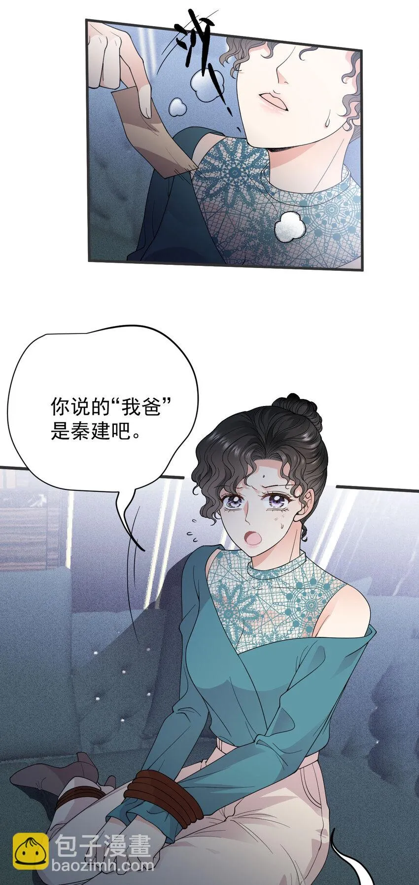 第28话 抓错人了31