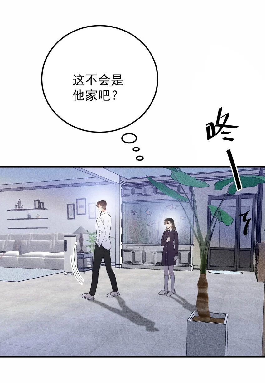 第17话 简总的人18