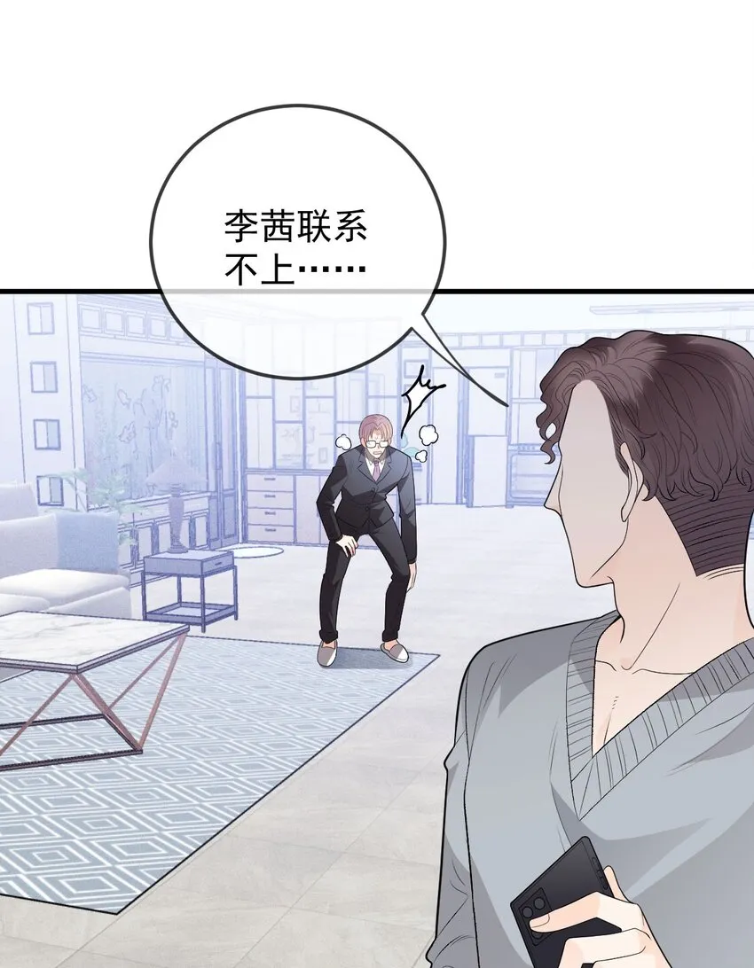 第30话 她很重要39