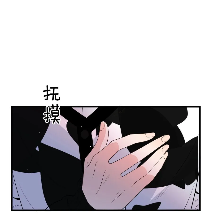 第35话 摇尾求欢44