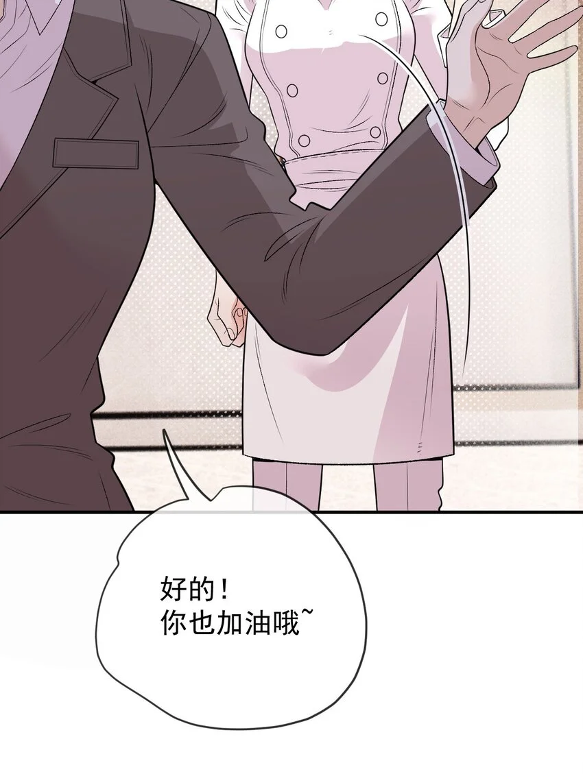 第3话 他是谁？44
