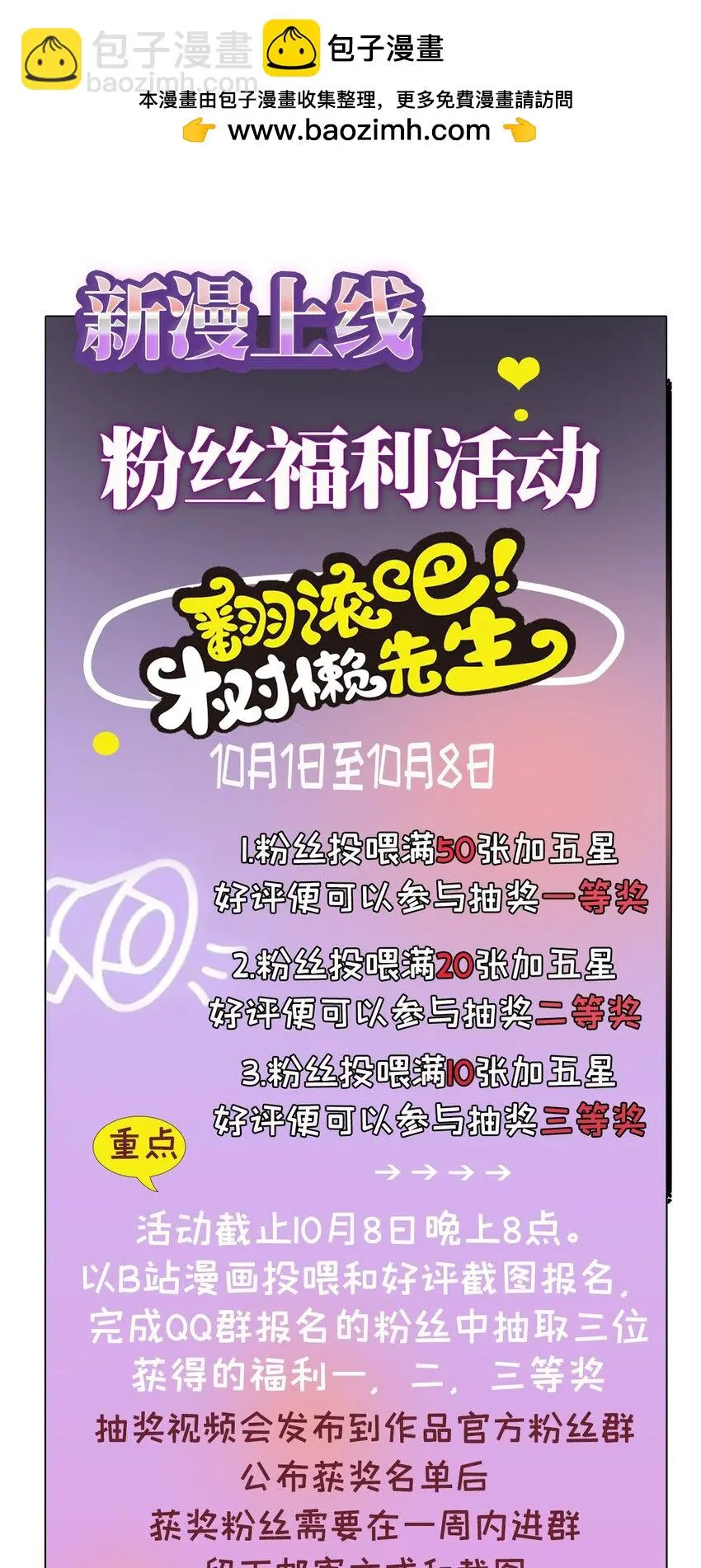 第1话 这一世我要改变46