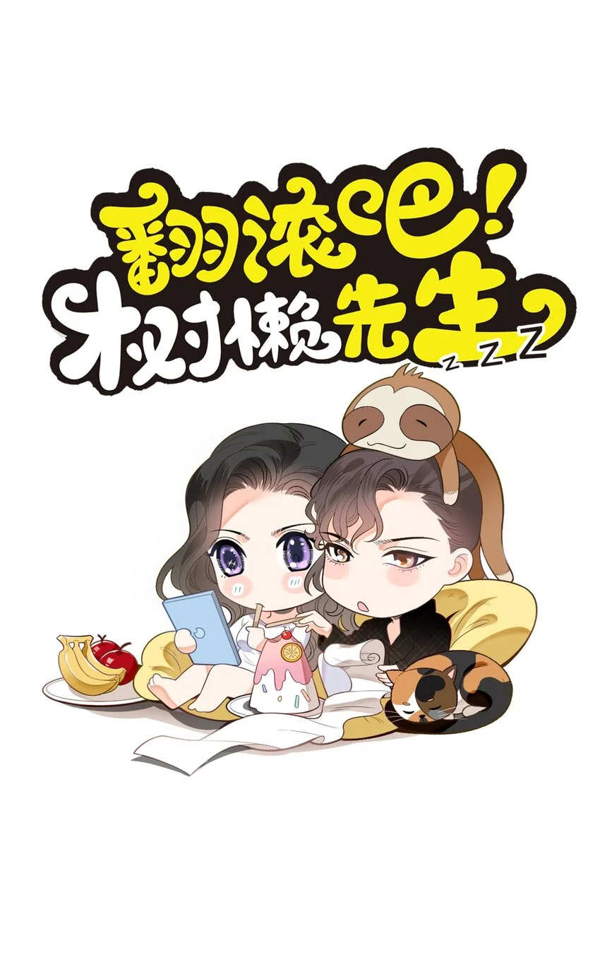 第19话 一场好戏0