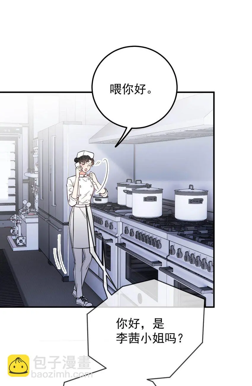 第15话 卖身合同14
