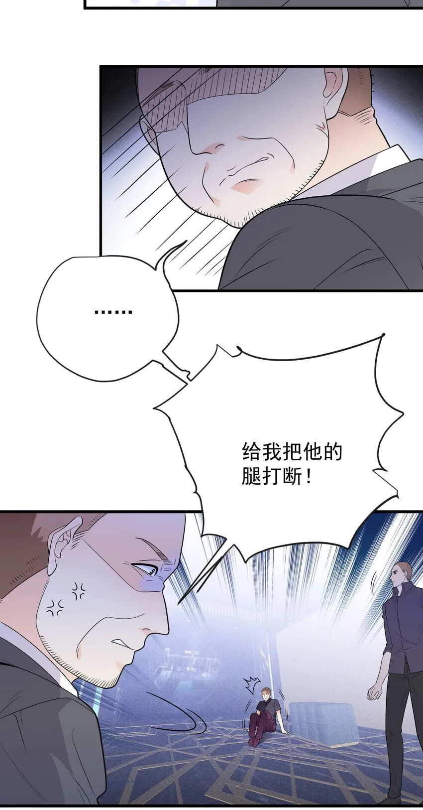 第30话 她很重要25