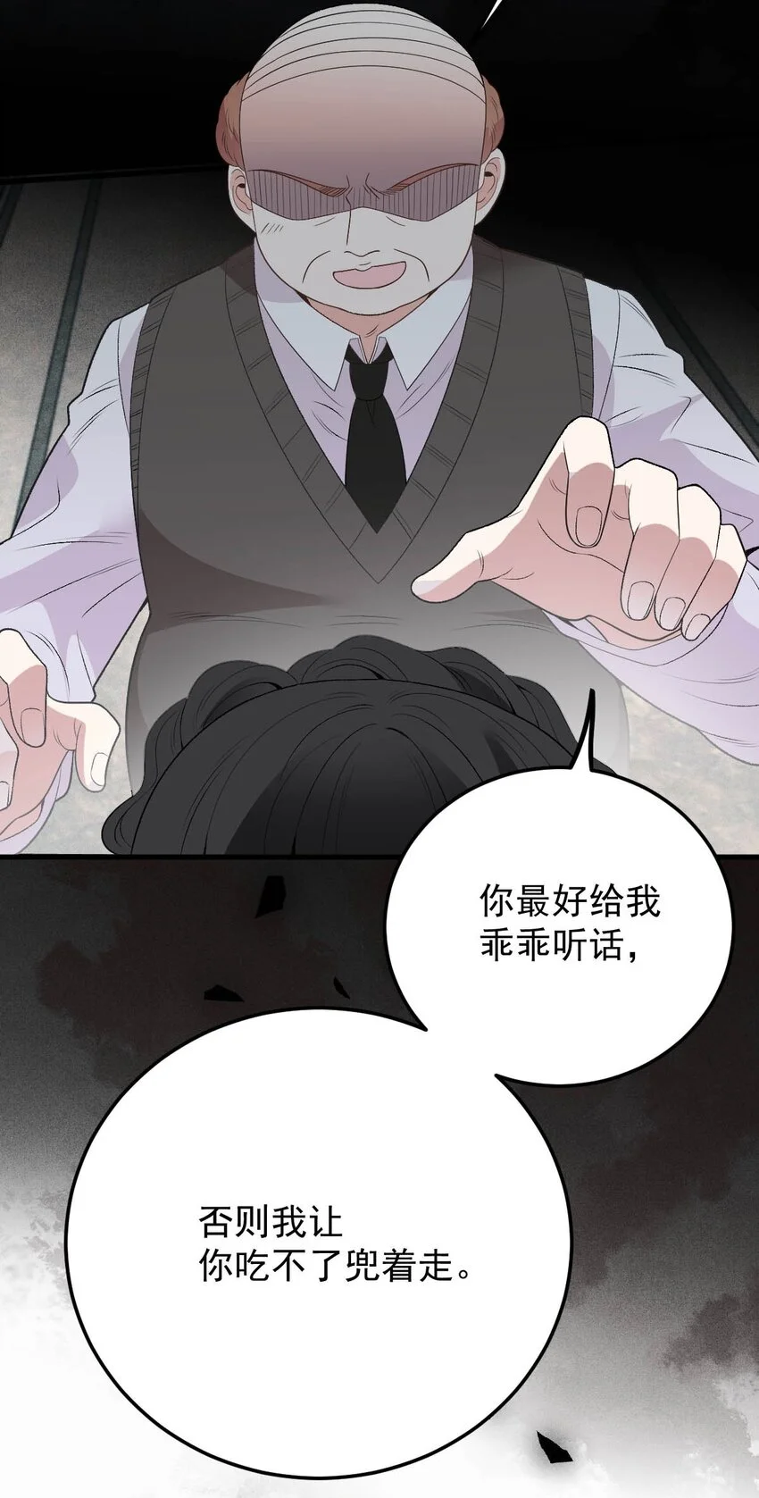 第15话 卖身合同44